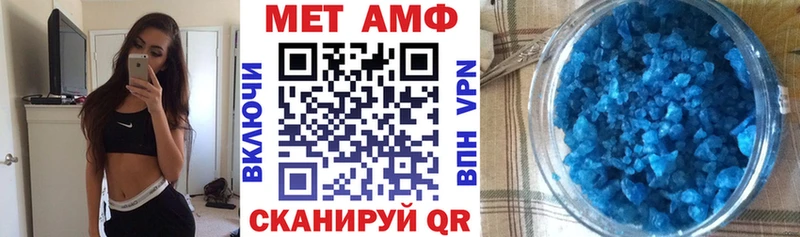 ОМГ ОМГ ссылки  Новохопёрск  АМФ Розовый 