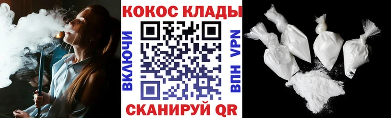 сколько стоит  Новохопёрск  Кокаин Columbia 