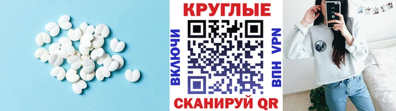 Экстази 280 MDMA  OMG как войти  Новохопёрск 