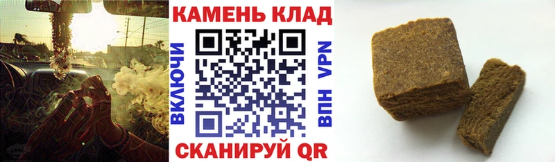 Гашиш hashish Новохопёрск