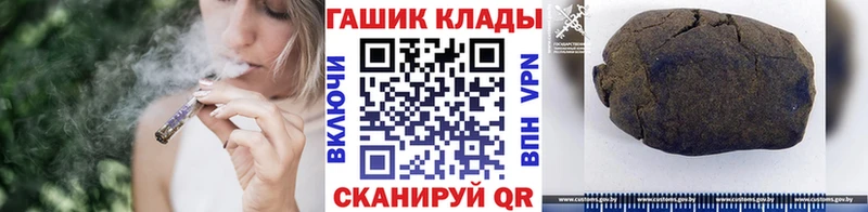 ГАШ гарик  Новохопёрск 