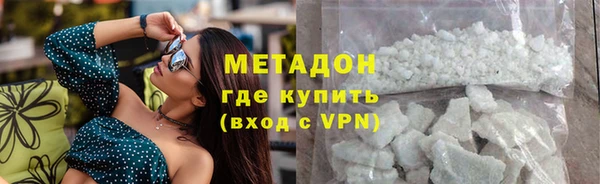 COCAINE Бородино
