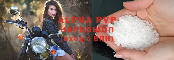 синтетический гашиш Бронницы