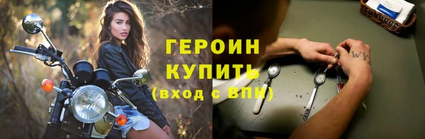 стаф Снежинск