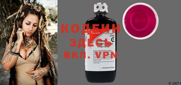 амф Слюдянка