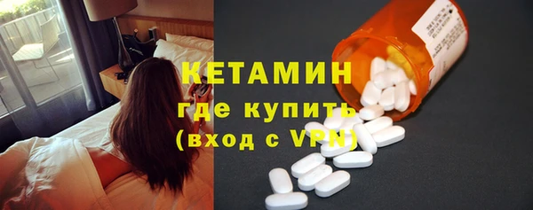 герыч Верхнеуральск