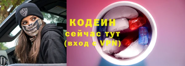 синтетический гашиш Бронницы