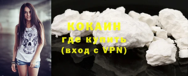 первитин Верея