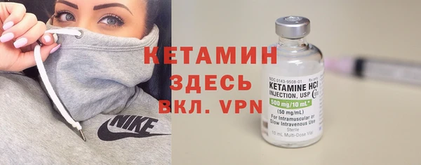 герыч Верхнеуральск