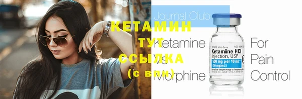 COCAINE Бородино