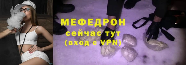 герыч Верхнеуральск