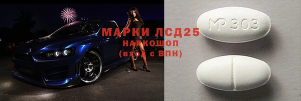 синтетический гашиш Бронницы
