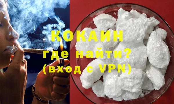синтетический гашиш Бронницы