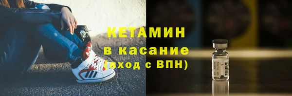 COCAINE Бородино