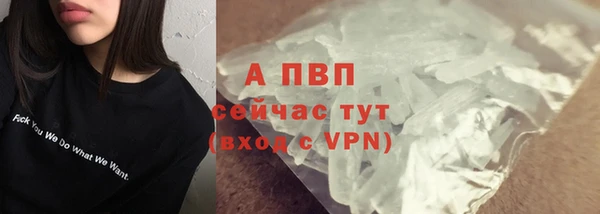 COCAINE Бородино