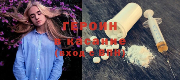 первитин Верея