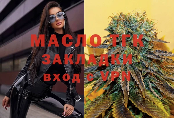 герыч Верхнеуральск