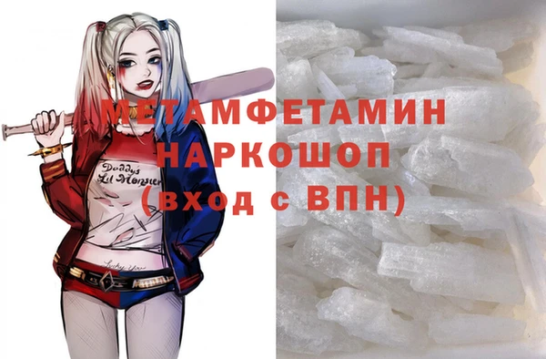 первитин Верея
