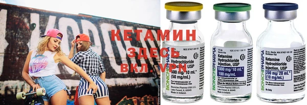 COCAINE Бородино