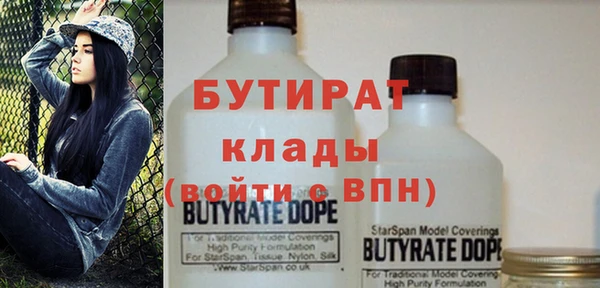 синтетический гашиш Бронницы