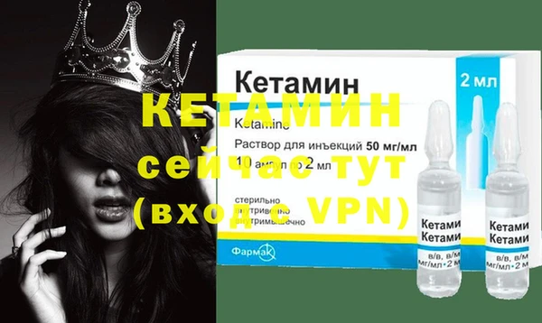 первитин Верея