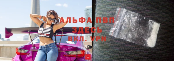 синтетический гашиш Бронницы