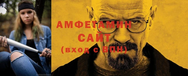 первитин Верея