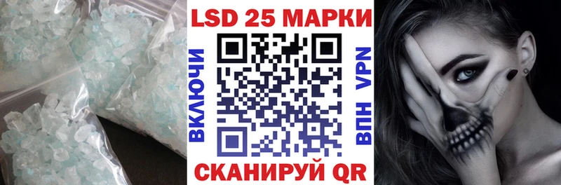 Лсд 25 экстази ecstasy  Новохопёрск 