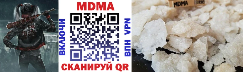 купить  цена  Новохопёрск  OMG ТОР  MDMA молли 