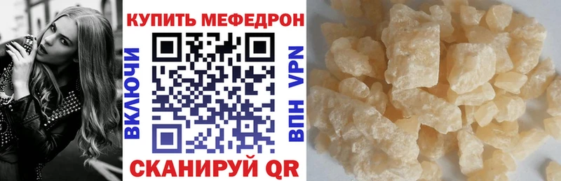 Мефедрон мука  Новохопёрск 