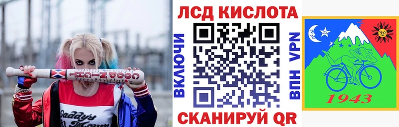 Наркотические марки 1500мкг  Новохопёрск 