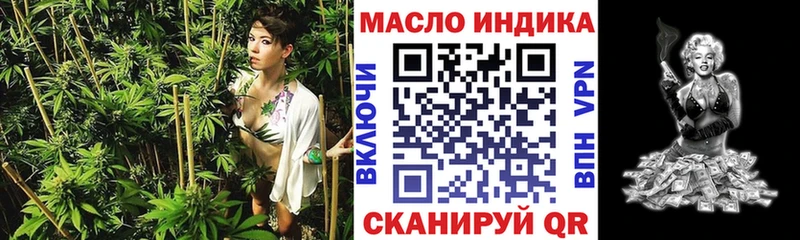 Дистиллят ТГК вейп с тгк Новохопёрск