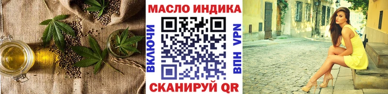 ТГК гашишное масло  где можно купить наркотик  Новохопёрск 
